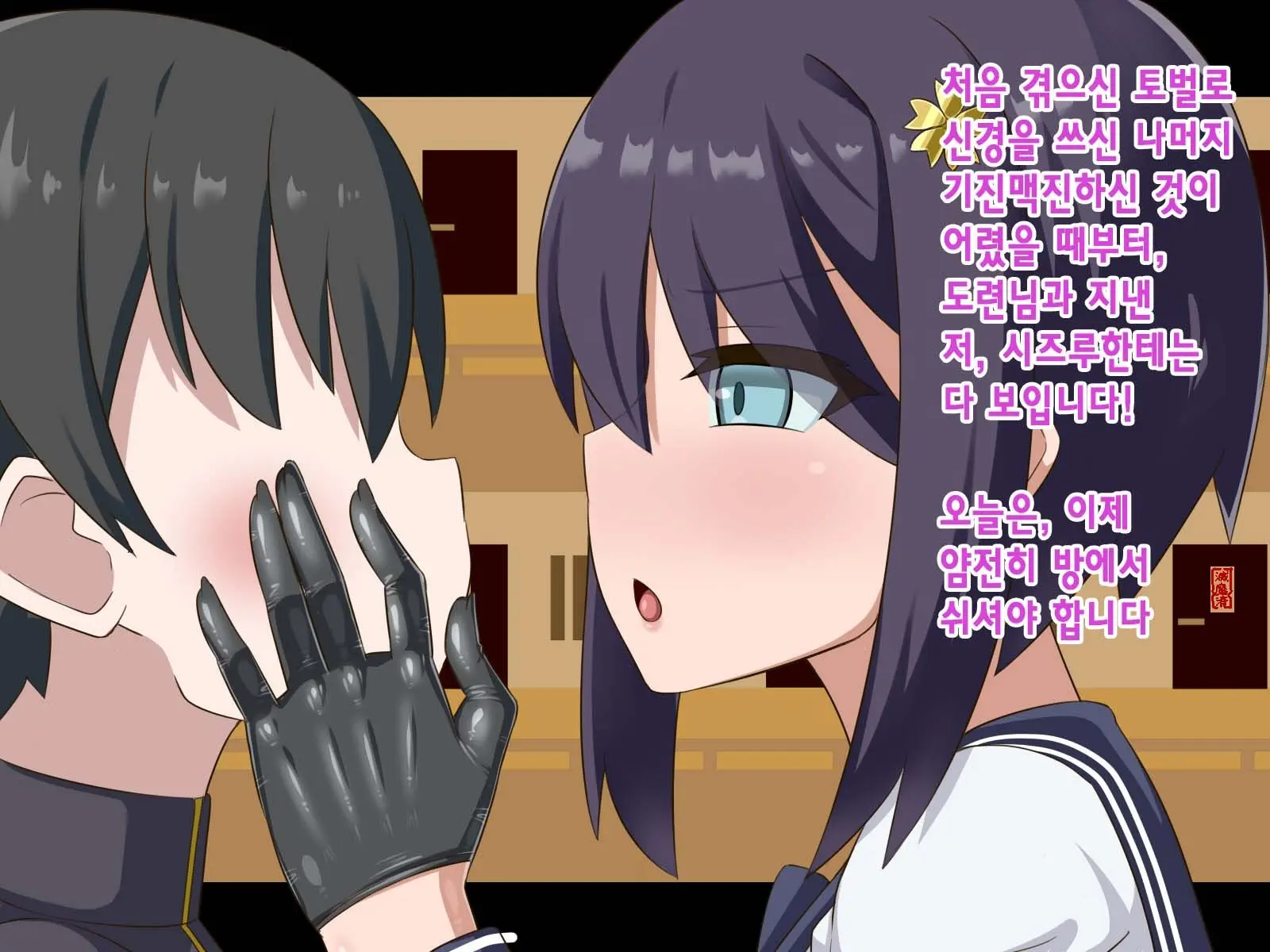 Kininatte Ita Onnanoko Ga, Itsu No Manika Kimobuta Otoko No Ochipo Ana Ni Tsukuri Kaerarete Ita… ~Kiseigata Youma Ni Nou O Su Ni Sareta Onna Toumashi Hen~